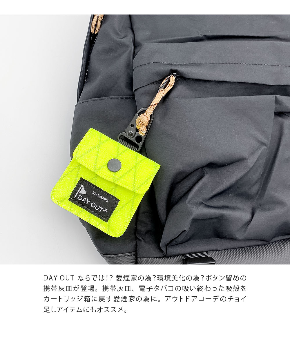 携帯灰皿 カラビナ付き アウトドア 携帯用 灰皿 吸い殻入れ タバコ 煙草 アイコス ポケットサイズ デイアウト HiY-X Ash Pack 032 | DAY OUT | 08
