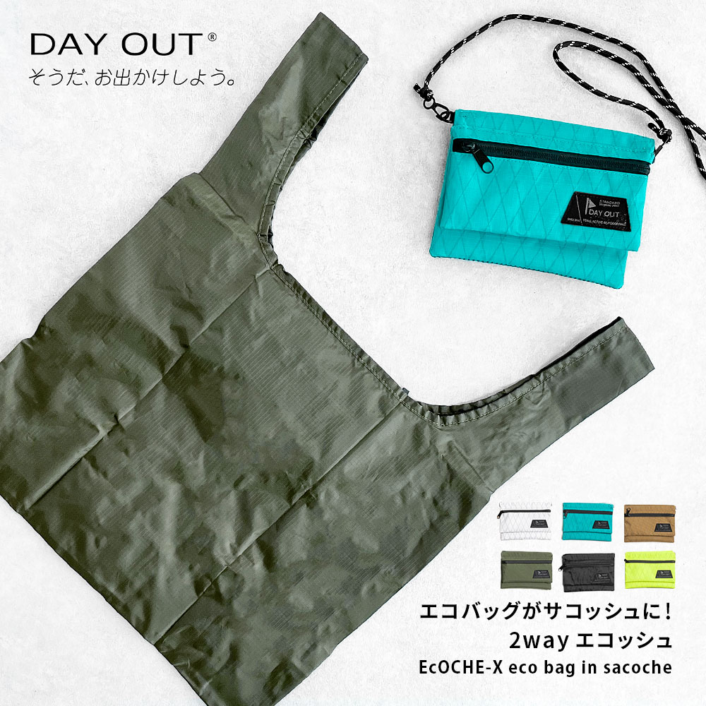 サコッシュ エコバッグ 2way ショルダーバッグ ストラップコード 黒 DAY OUT デイアウト EcOCHE-X エコッシュ ブラック 033