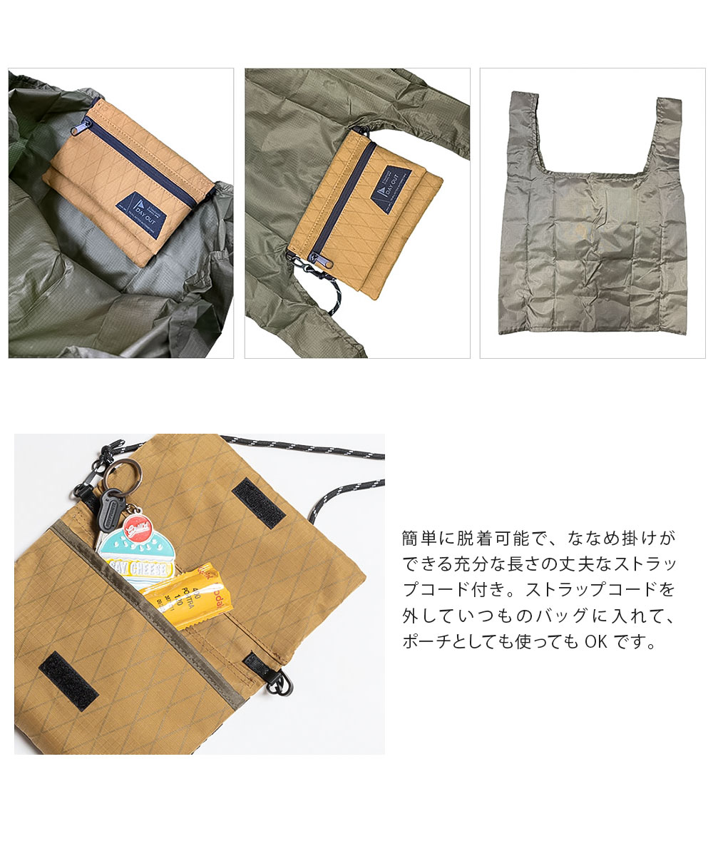 サコッシュ エコバッグ 2way ショルダーバッグ ストラップコード 黒 DAY OUT デイアウト EcOCHE-X エコッシュ ブラック 033 爆買 | DAY OUT | 10