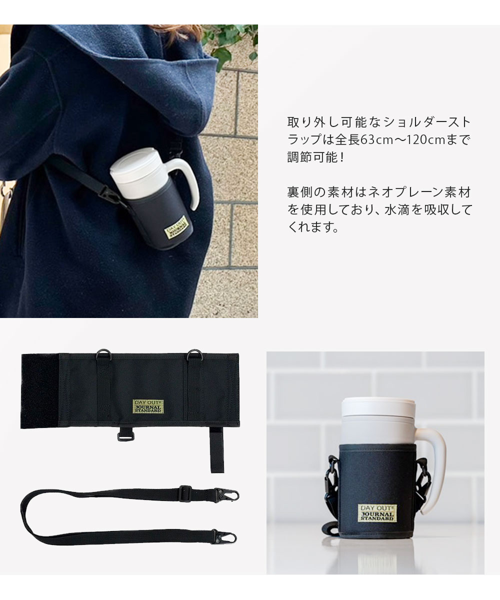 茶こし付きタンブラー 保温 保冷 タンブラー 象印 480ml 茶こし DAY OUT CHABLE THE TEA480 ブラウン ホワイト 608 | DAY OUT | 07