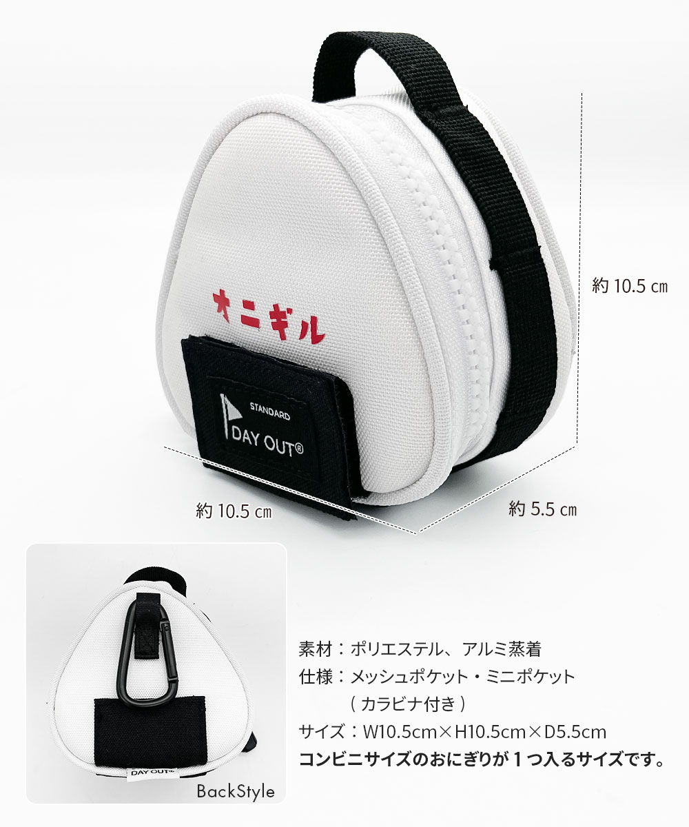 おにぎり もちもちもち麦！旨辛キムチビビンバ風おにぎり | NewDays