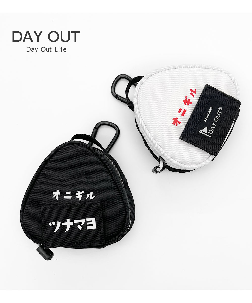 DAY OUT おにぎりケース おにぎりポーチ 保冷 保温 カラビナ付き