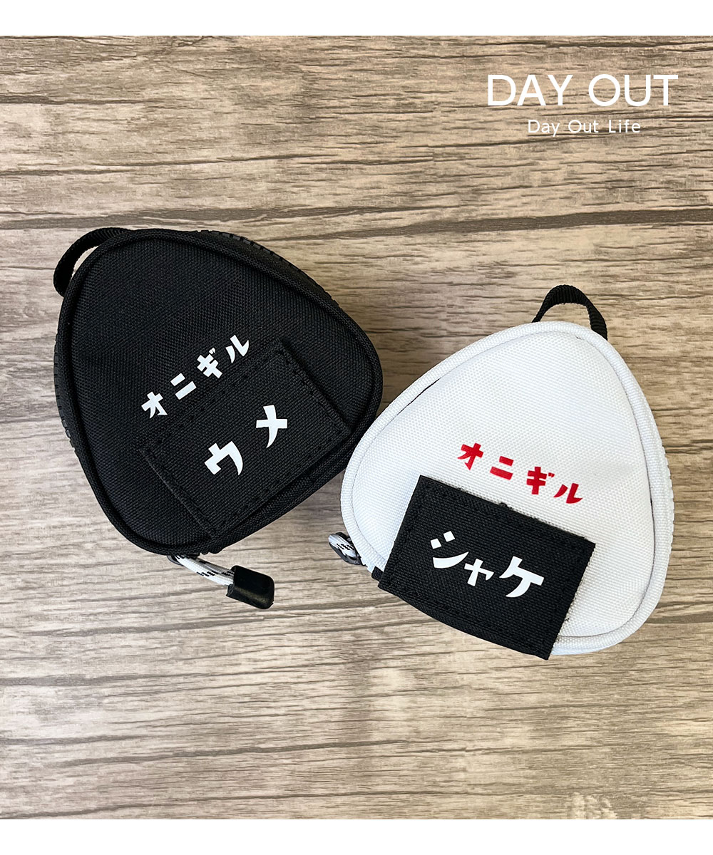 おにぎりケース おにぎりポーチ 保冷 保温 カラビナ付き おむすび用 2個 アルミ 携帯用 お弁当グッズ DAY OUT 716 デイアウト オニギル 爆買 | DAY OUT | 07