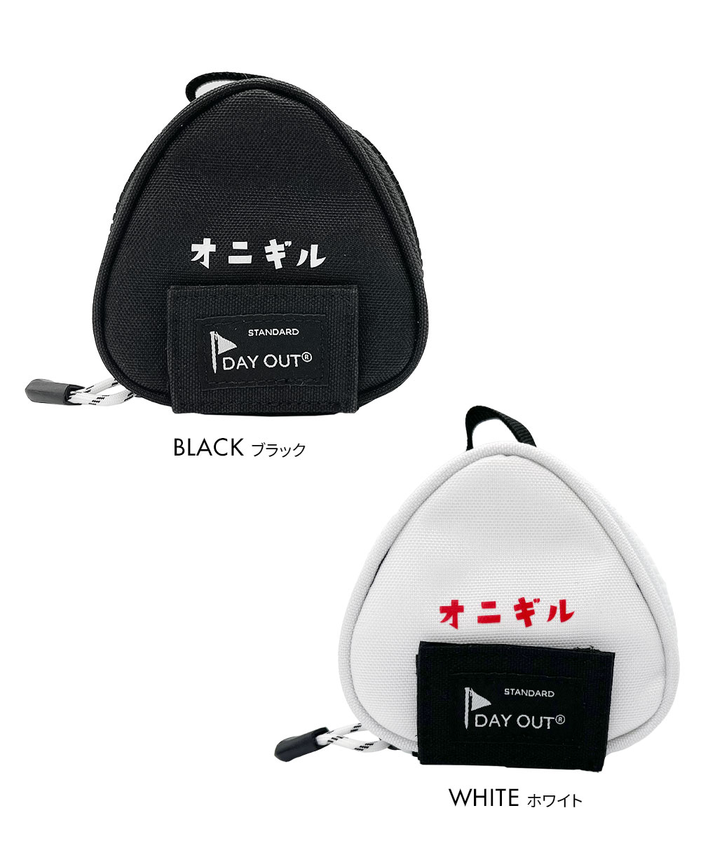 おにぎりケース おにぎりポーチ 保冷 保温 カラビナ付き おむすび用 2個 アルミ 携帯用 お弁当グッズ DAY OUT 716 デイアウト オニギル 爆買 | DAY OUT | 08