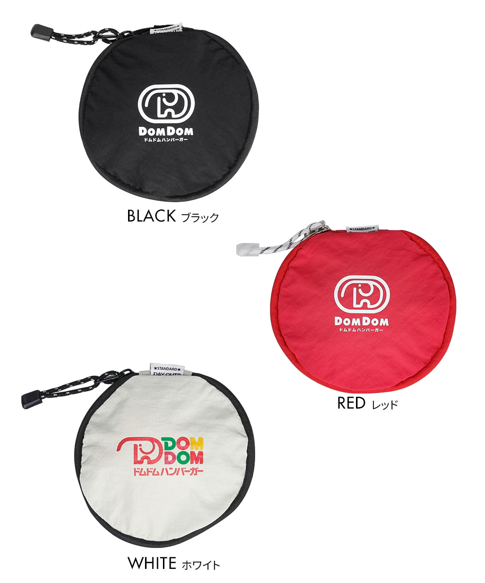 マルチハンバーガーケース シェラカップケース カラビナ付き DOMDOM ドムドムハンバーガー ベーグル ブラック ホワイト 赤 デイアウト 850 爆買 | DAY OUT | 10