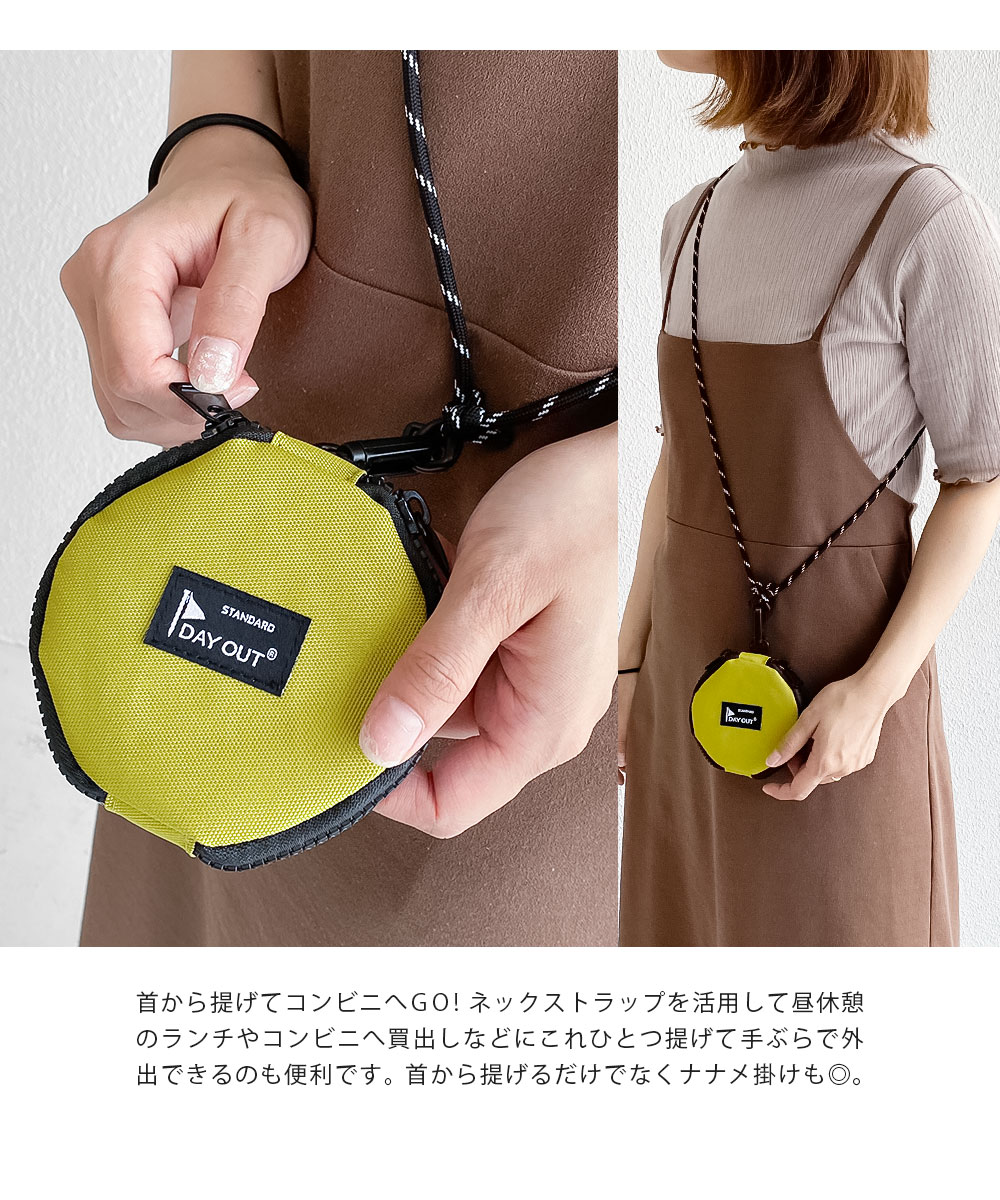 財布 コインケース 小銭入れ キーケース 首掛け 斜めがけ ミニウォレット ポーチ DAY OUT デイアウト 黒 ブラック グレー グリーン 916 | DAY OUT | 05
