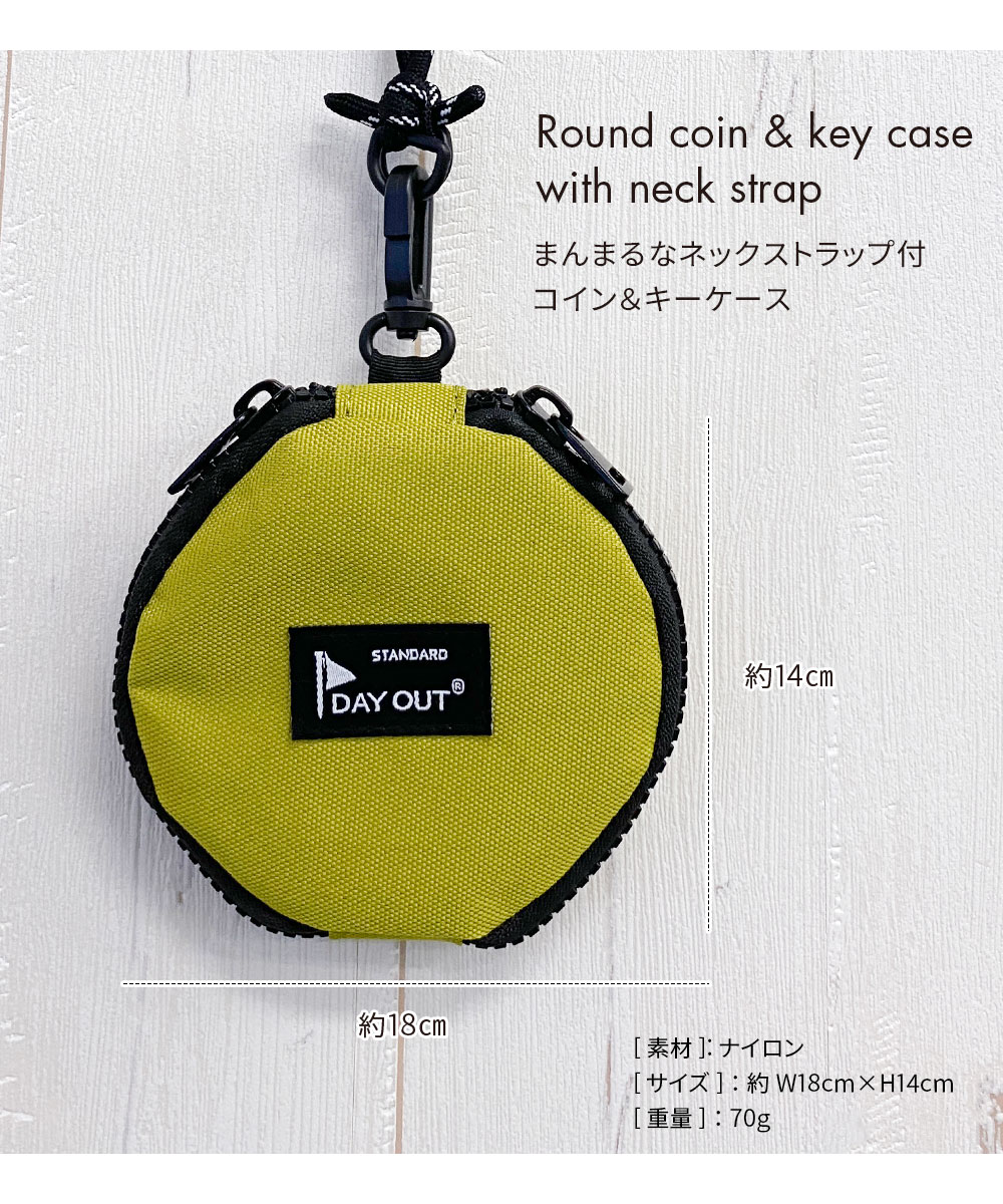 財布 コインケース 小銭入れ キーケース 首掛け 斜めがけ ミニウォレット ポーチ DAY OUT デイアウト 黒 ブラック グレー グリーン 916 | DAY OUT | 09