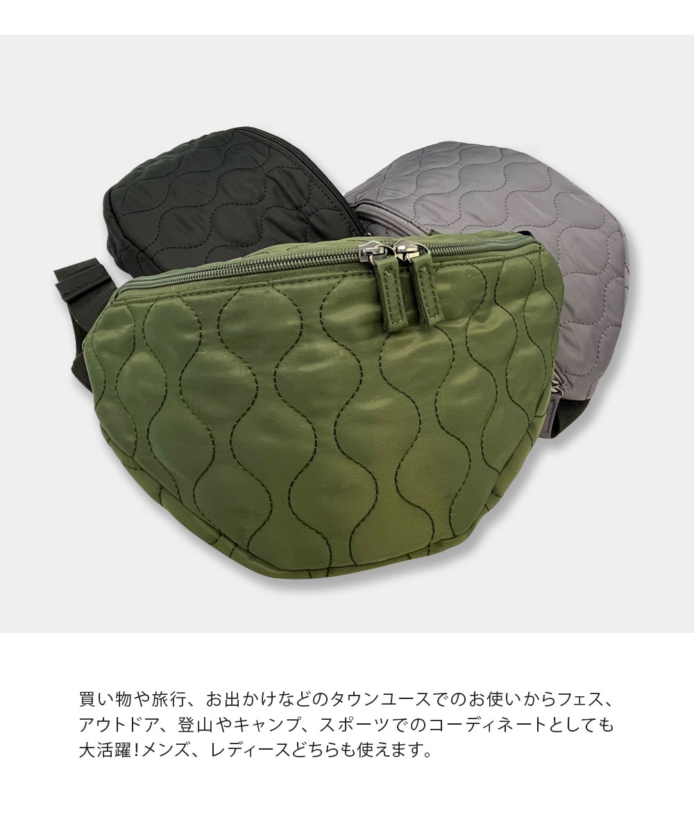 デイアウト ボディバッグ 小さめ アウトドア ウエストポーチ ワンショルダー 軽い キルティング DAY OUT QuU 黒 グレー カーキ 917 爆買 | DAY OUT | 05