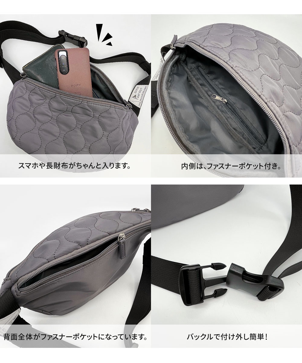 デイアウト ボディバッグ 小さめ アウトドア ウエストポーチ ワンショルダー 軽い キルティング DAY OUT QuU 黒 グレー カーキ 917 爆買 | DAY OUT | 06