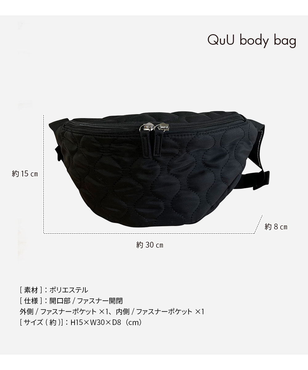 デイアウト ボディバッグ 小さめ アウトドア ウエストポーチ ワンショルダー 軽い キルティング DAY OUT QuU 黒 グレー カーキ 917 爆買 | DAY OUT | 07