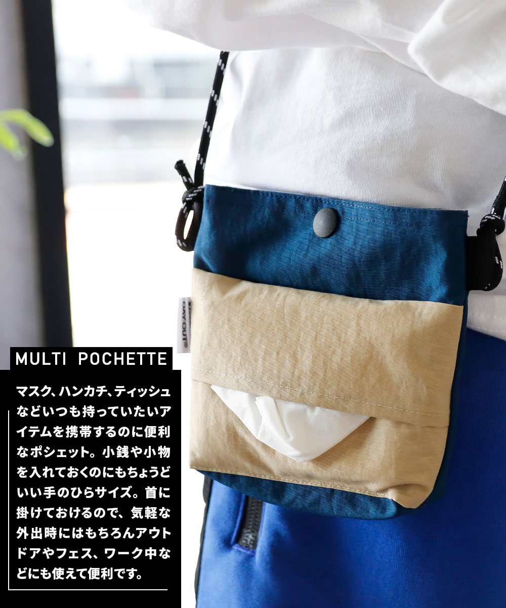 ポーチ 小物入れ ポシェット スマホポーチ ショルダーポーチ 日本製 DAY OUT デイアウト PeRO-simple pochette 951 爆買 | DAY OUT | 05