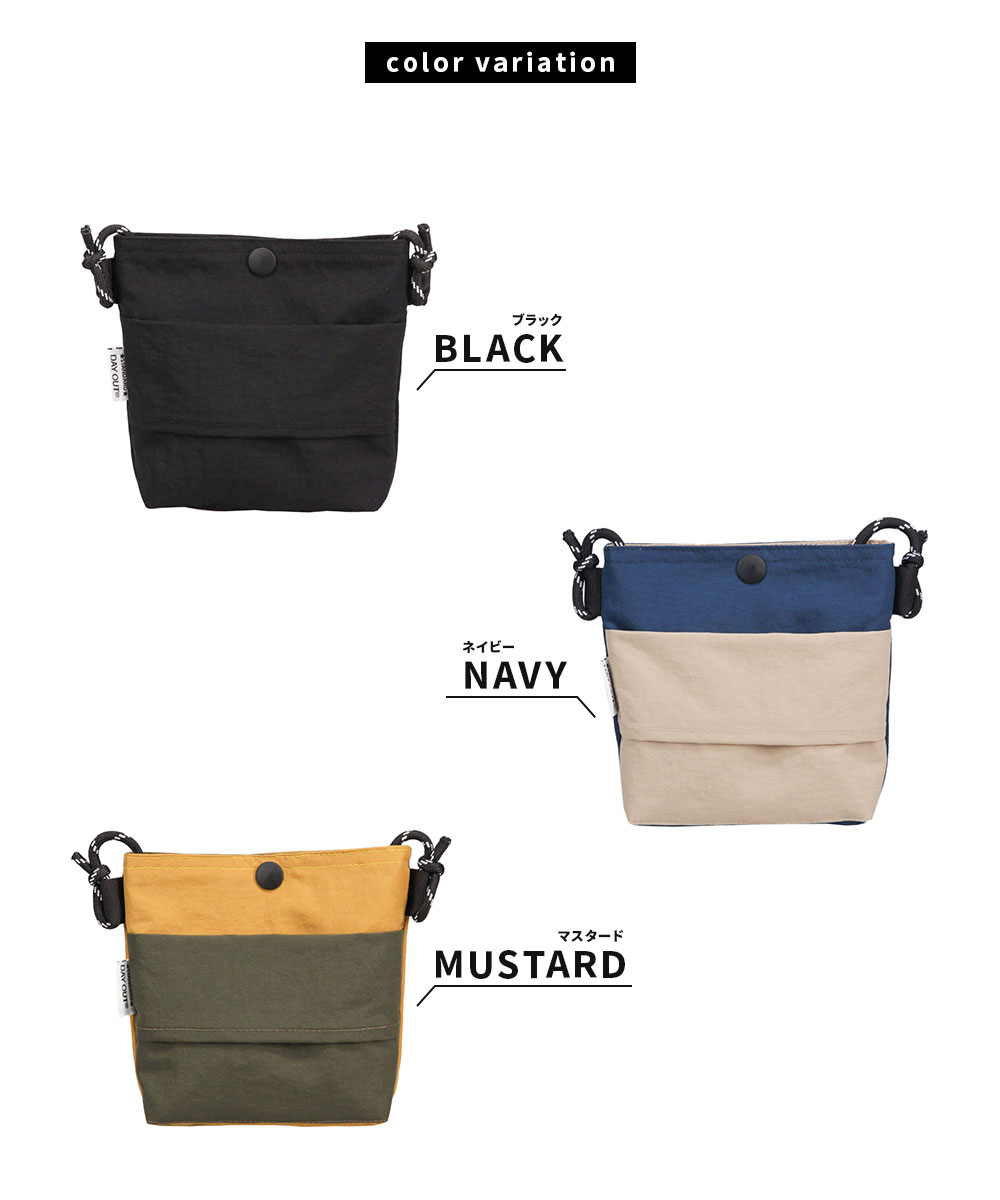 ポーチ 小物入れ ポシェット スマホポーチ ショルダーポーチ 日本製 DAY OUT デイアウト PeRO-simple pochette 951 爆買 | DAY OUT | 11