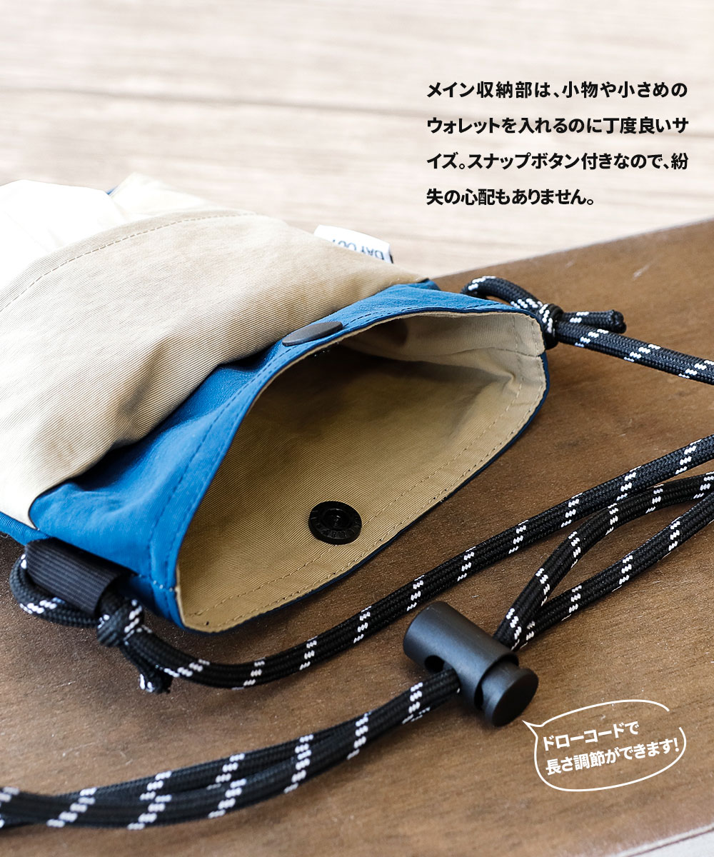 ポーチ 小物入れ ポシェット スマホポーチ ショルダーポーチ 日本製 DAY OUT デイアウト PeRO-simple pochette 951 爆買 | DAY OUT | 07