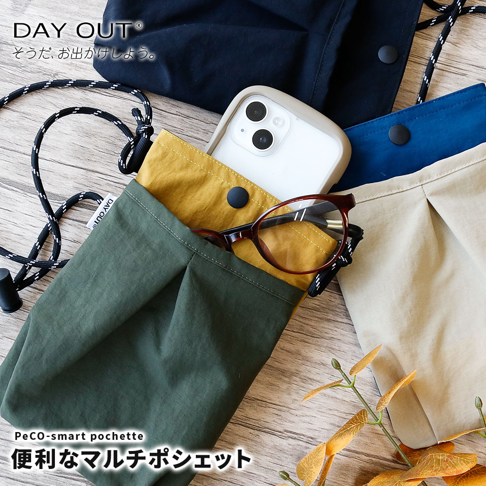 ポーチ ポシェット スマホポーチ ポシェット ショルダー 日本製 国産 DAY OUT デイアウト PeCO-smart pochette 952 爆買 | DAY OUT