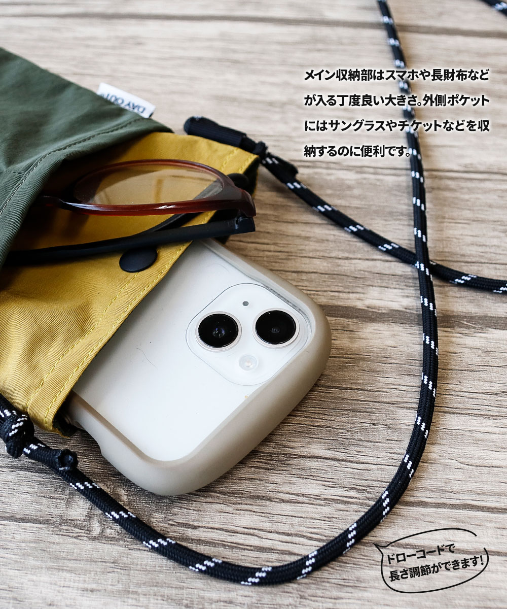 ポーチ ポシェット スマホポーチ ポシェット ショルダー 日本製 国産 DAY OUT デイアウト PeCO-smart pochette 952 爆買 | DAY OUT | 07