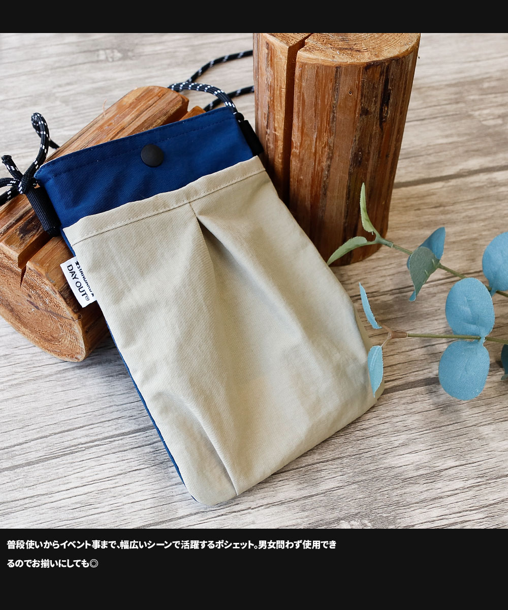 ポーチ ポシェット スマホポーチ ポシェット ショルダー 日本製 国産 DAY OUT デイアウト PeCO-smart pochette 952 爆買 | DAY OUT | 08