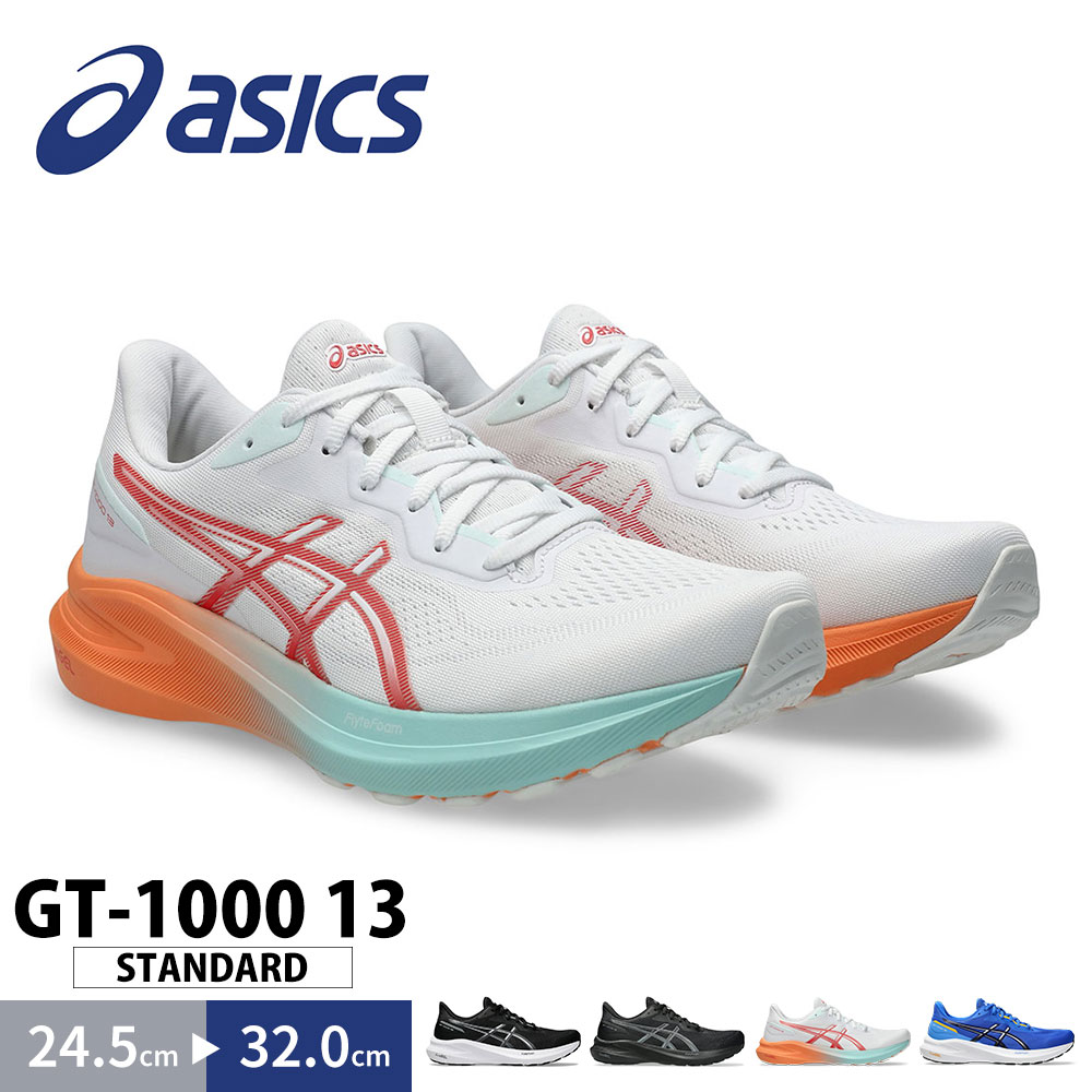 ランニングシューズ GT-1000 11 アシックス メンズの人気商品