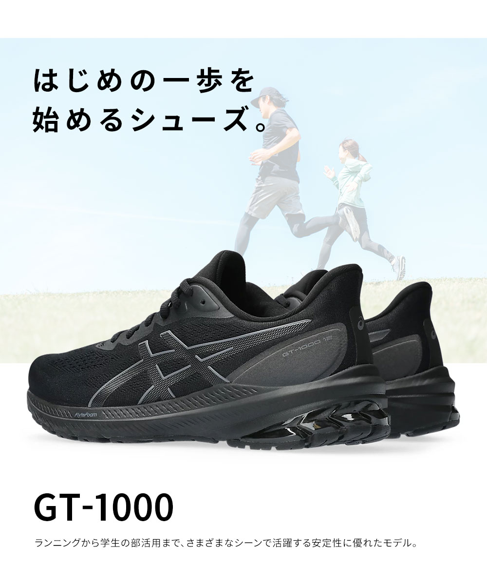 ASICS アシックス メンズ スニーカー 【ASICS GT-1000 11】 サイズ