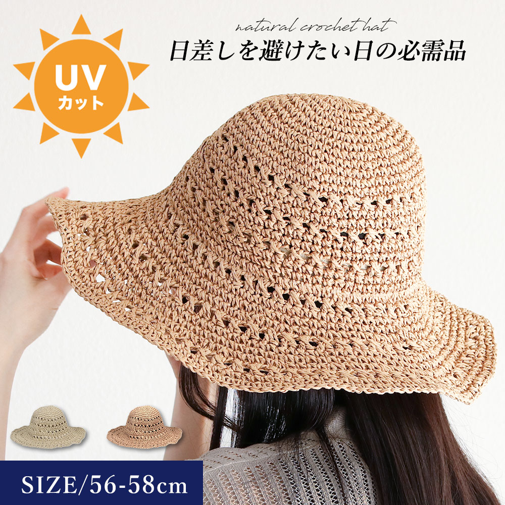 帽子 レディース UV対策 折りたたみ 遮光 涼しい 日よけ ハット 日焼け 紫外線対策 深め 無地 メッシュ 麦わら帽子 小顔効果 つば広 GZCP-A011｜jerico