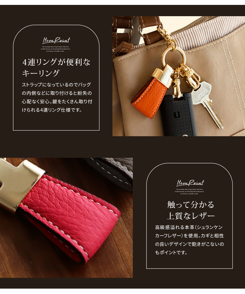キーホルダー 革 かわいい ストラップ型 キーリング レザー 本革