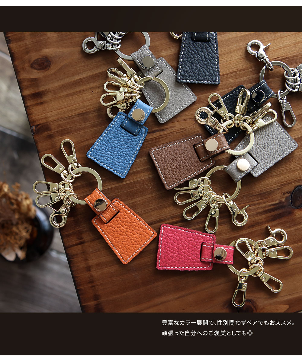 キーホルダー 革 かわいい ストラップ型 キーリング レザー 本革