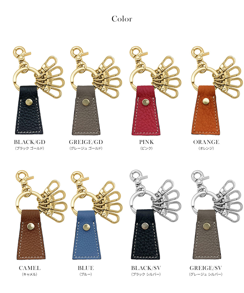 キーホルダー 革 ストラップ型 キーリング レザー 本革 革小物 キー