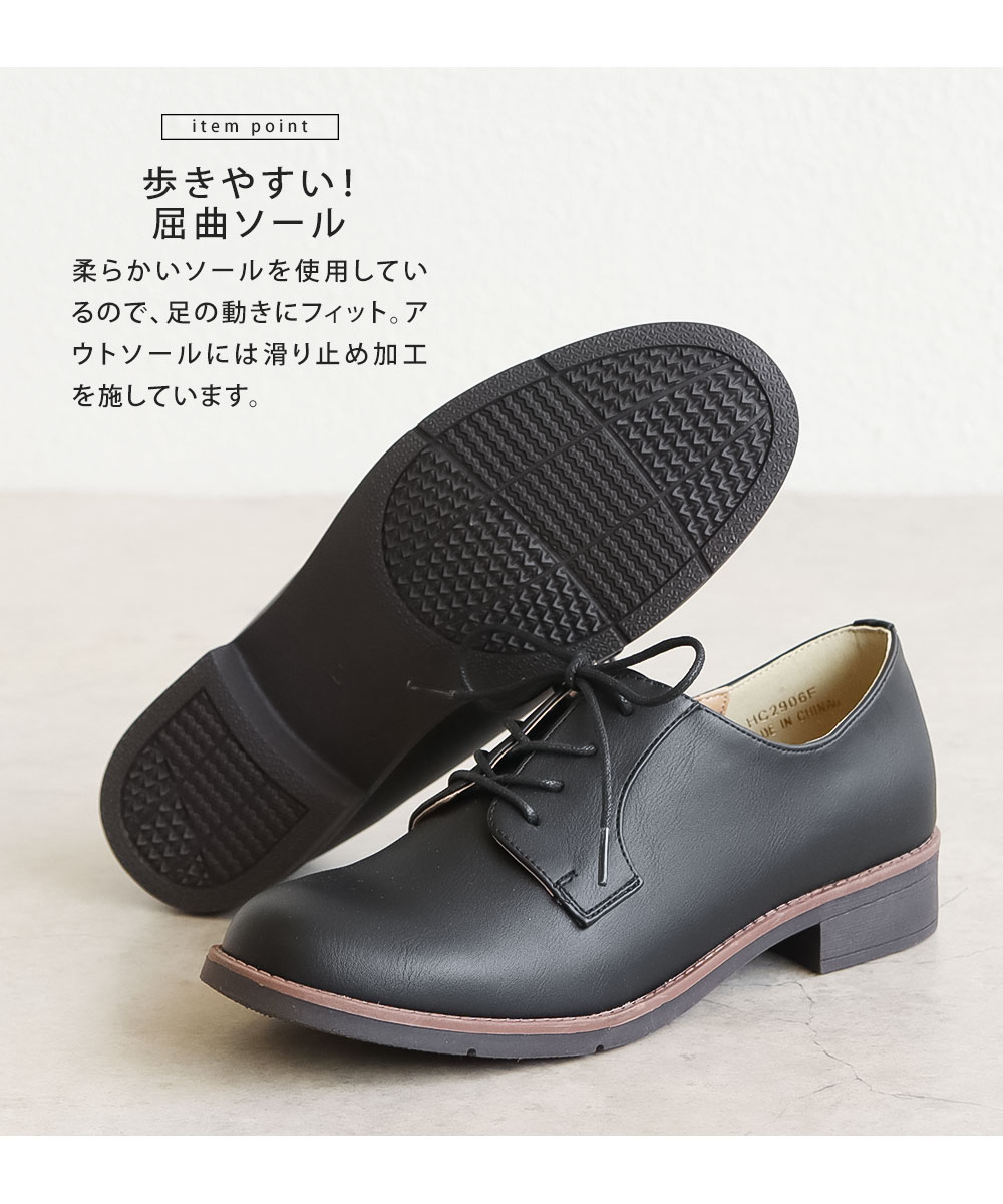 Hashed Coorde レースアップシューズ レディース マニッシュ