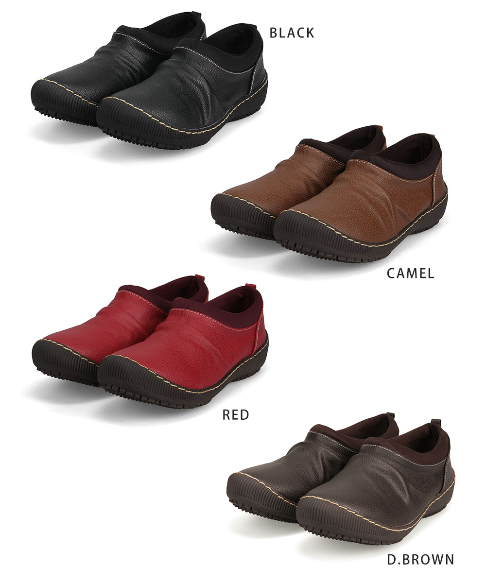 カジュアルシューズ レディース 靴 コンフォート おしゃれ 抗菌 防臭 ストレッチ 履きやすい 黒 ブラック 赤 レッド ブラウン HC4232 | Hashed Coorde | 19