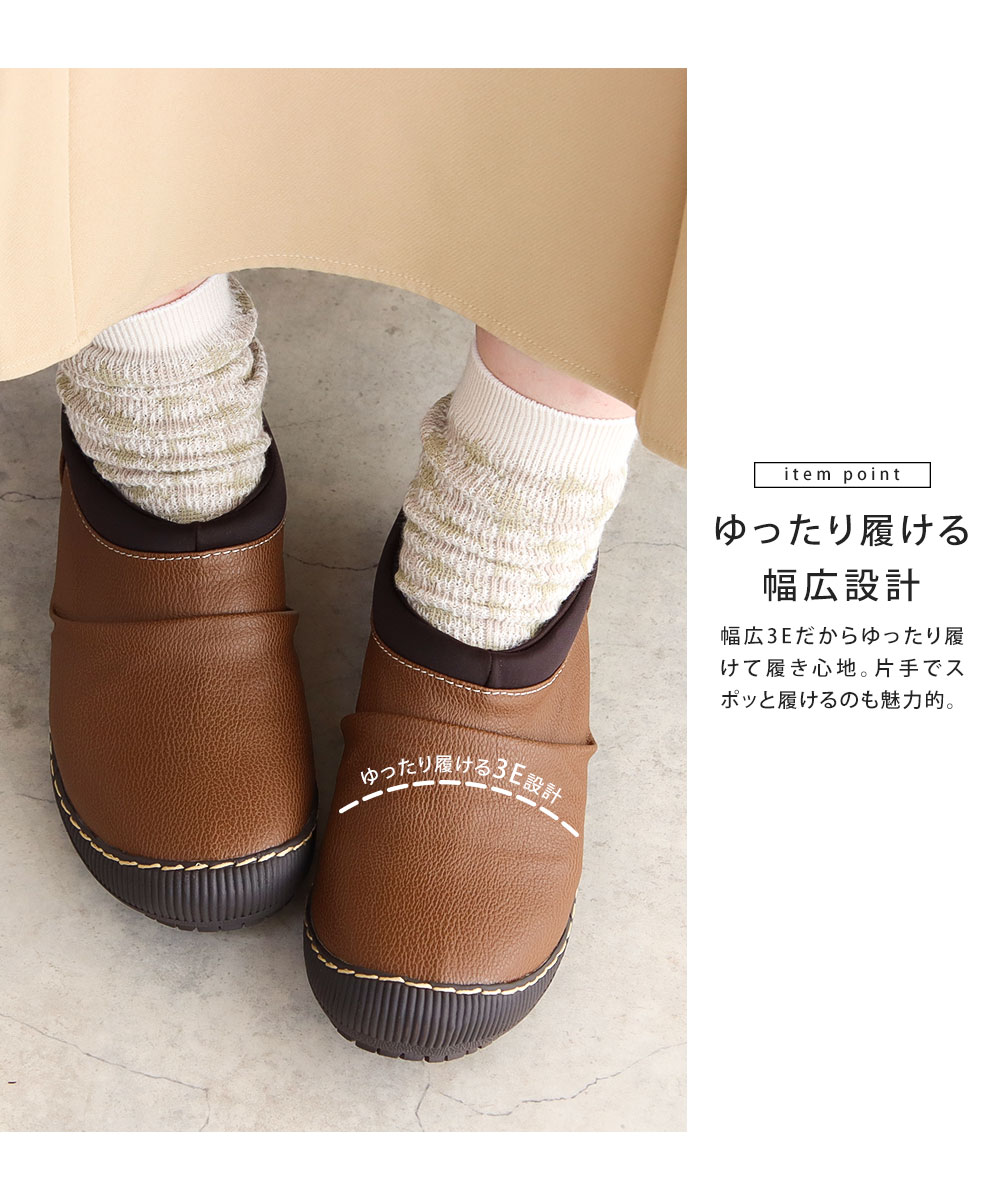 カジュアルシューズ レディース 靴 コンフォート おしゃれ 抗菌 防臭 ストレッチ 履きやすい 黒 ブラック 赤 レッド ブラウン HC4232 | Hashed Coorde | 08