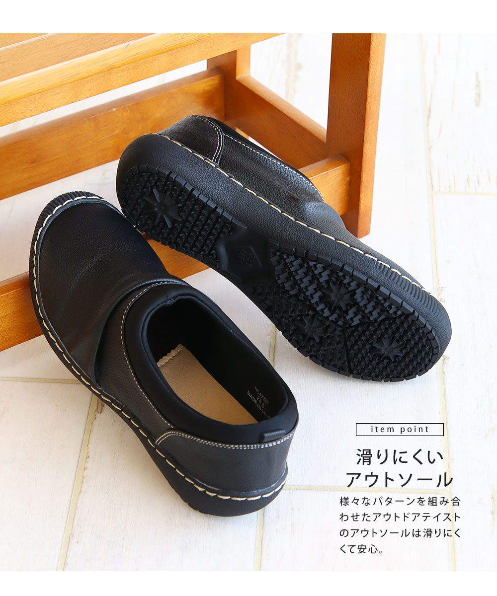 カジュアルシューズ レディース 靴 コンフォート おしゃれ 抗菌 防臭 ストレッチ 履きやすい 黒 ブラック 赤 レッド ブラウン HC4232 | Hashed Coorde | 10