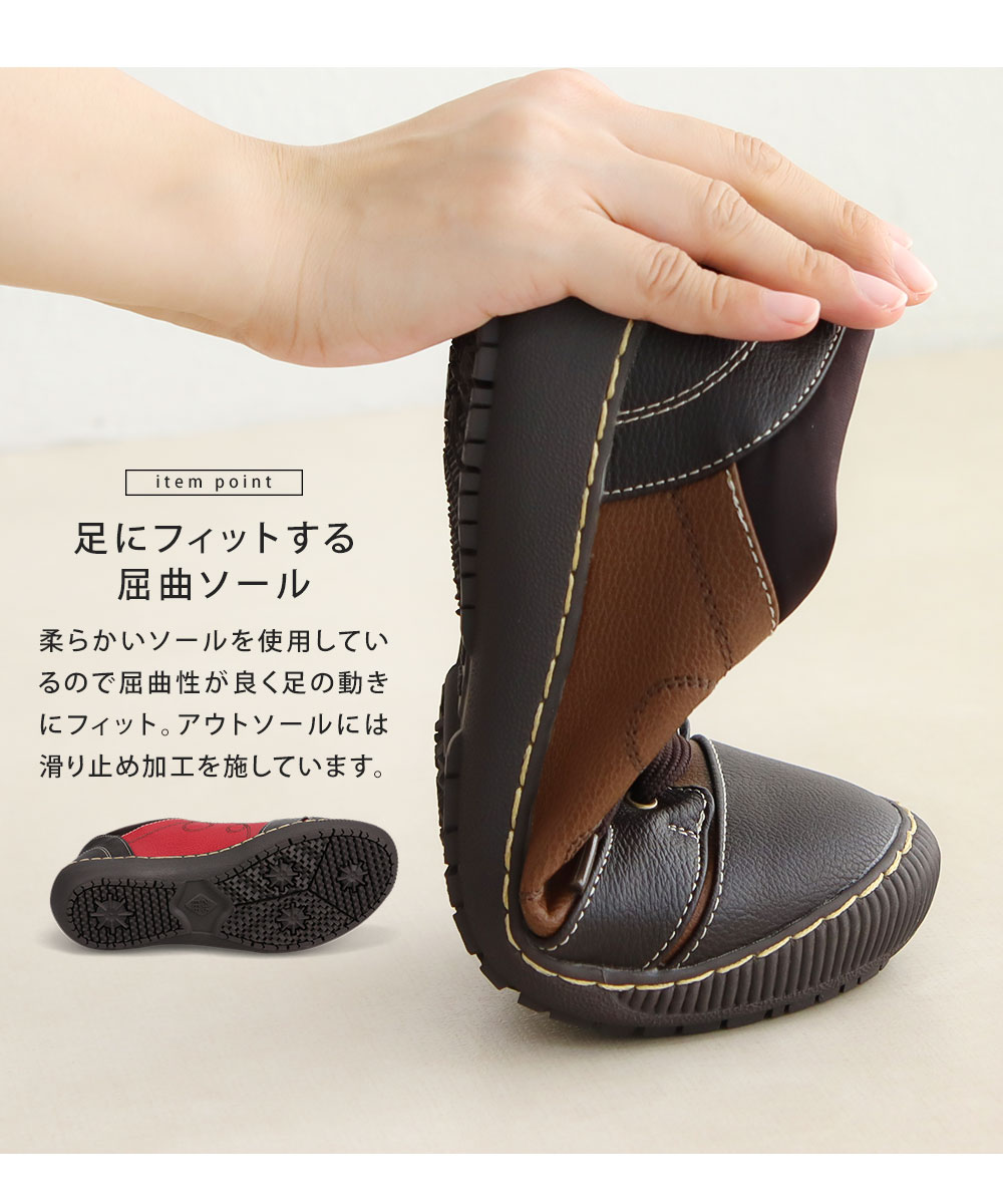 カジュアルシューズ レディース スリッポン 靴 幅広 ゆったり コンフォート おしゃれ 紐靴 黒 ブラック 赤 レッド ブラウン HC4233 | Hashed Coorde | 09