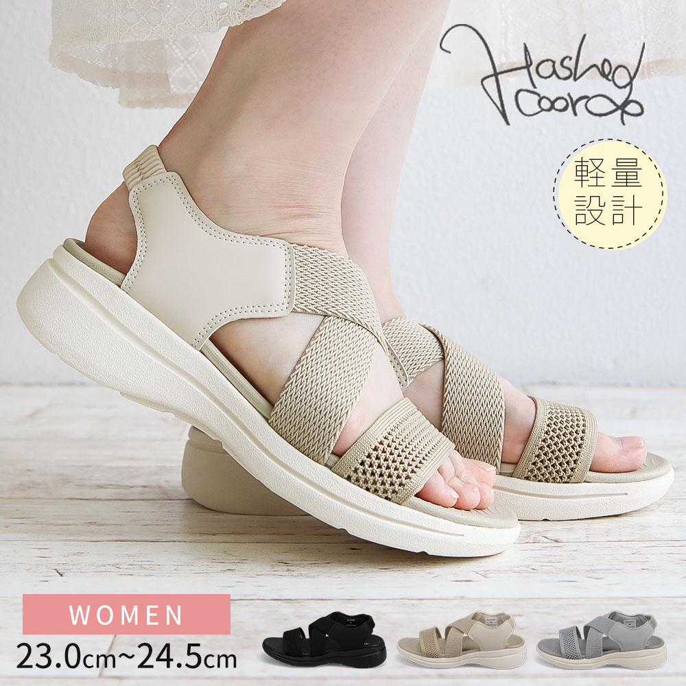 Hashed Coorde スポーツサンダル レディース 厚底 疲れない