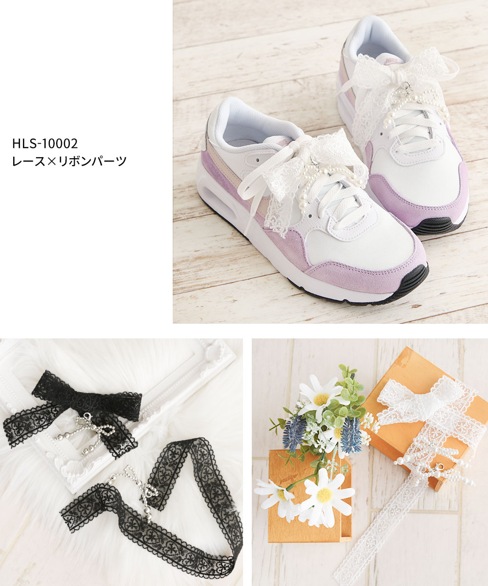 シューズアクセサリー スニーカーデコ シューピアス スニーカー