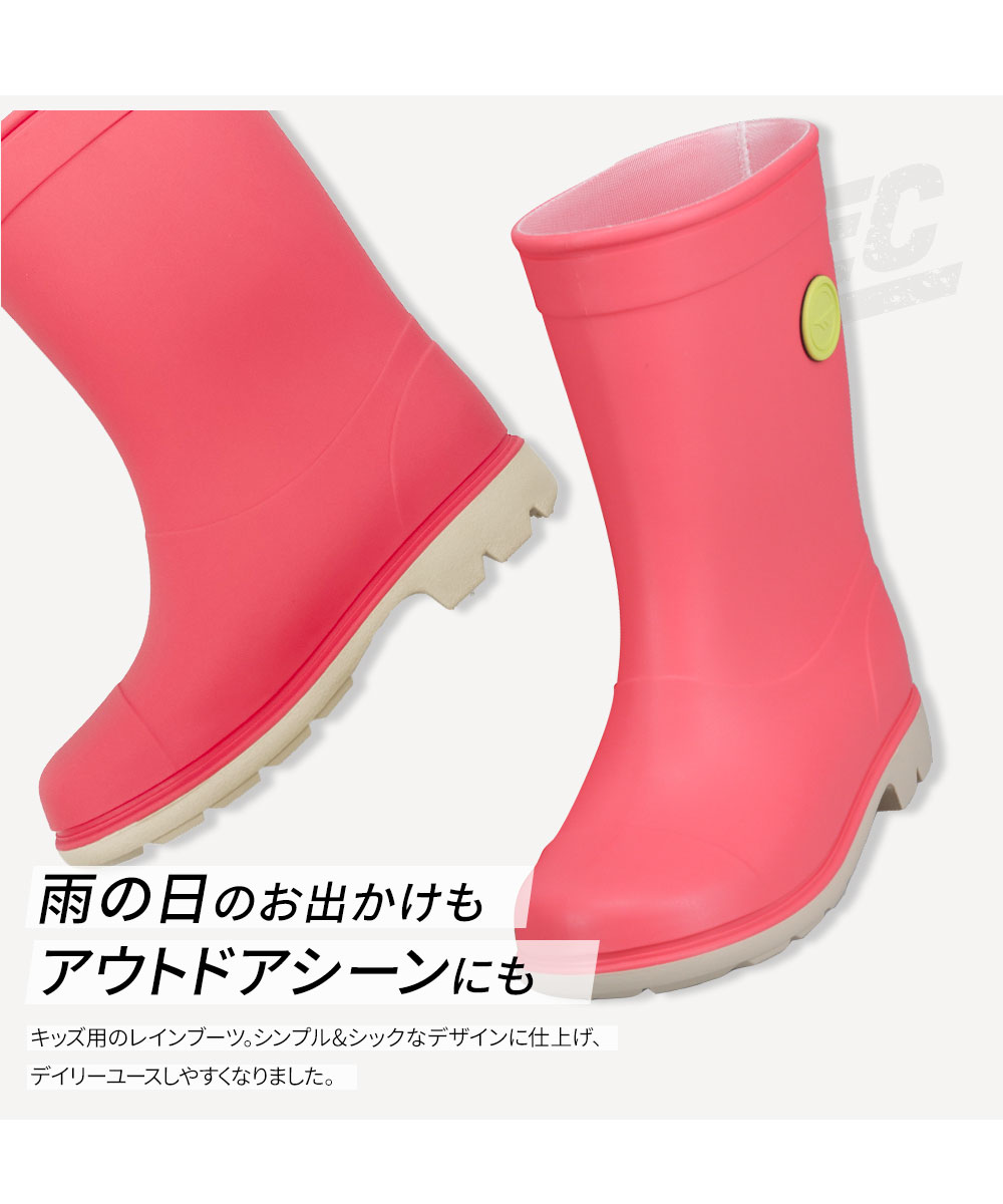 ハイテック レインブーツ キッズ ジュニア 軽量 シンプル 無地 長靴 軽い 日本製 HI-TEC HT KD051 SKORAIN II KD051 | HI-TEC | 06