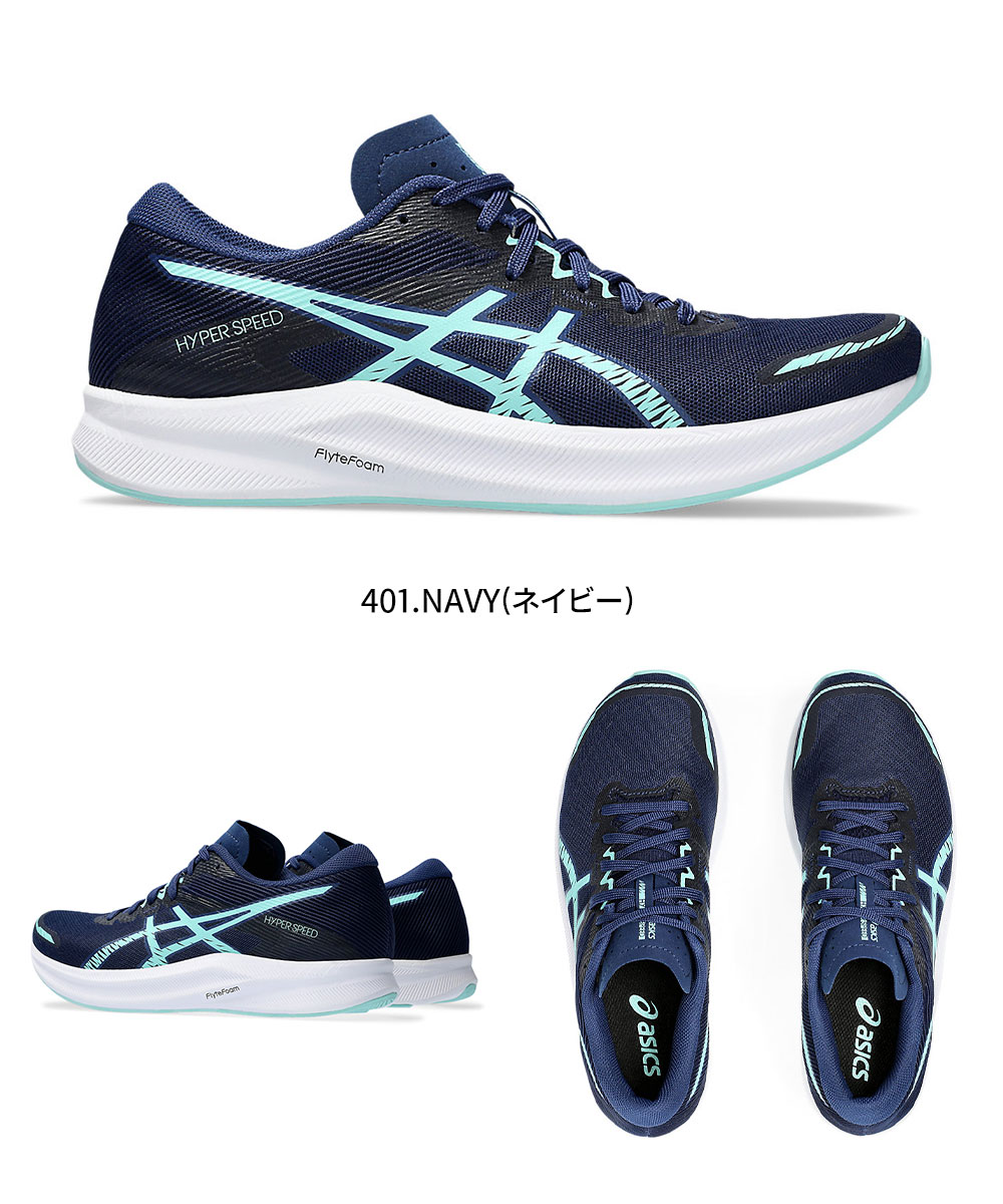 ASICS アシックス シューズ レディース HYPER SPEED 3 1012B517