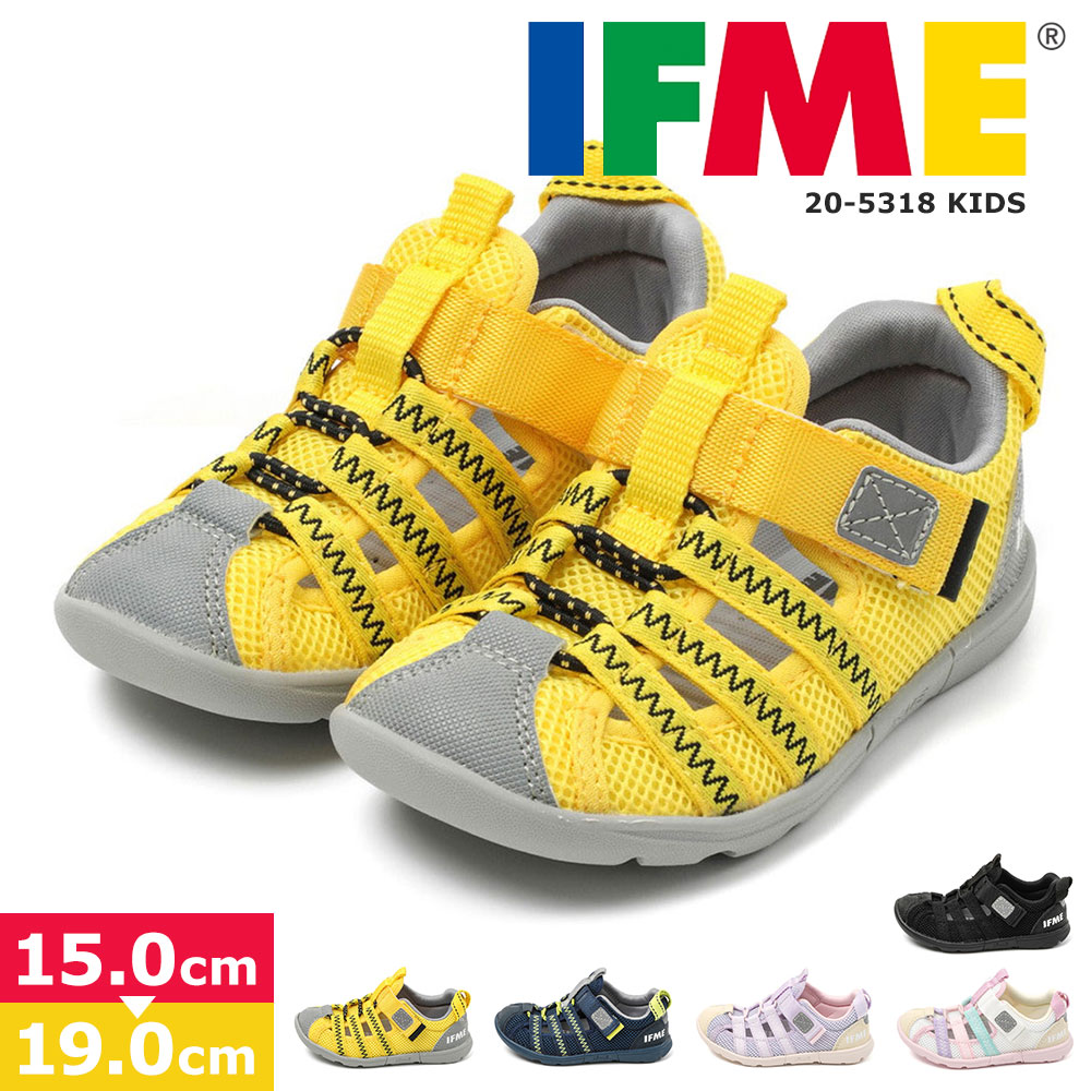 イフミー 子供 靴 サンダル シューズ キッズ マジックテープ パープル ネイビー イエロー 黒 白 両ベルト ウォーター 20-5318 IFME | IFME
