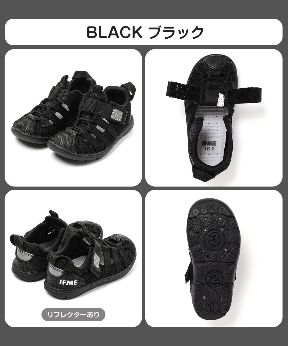 イフミー 子供 靴 サンダル シューズ キッズ マジックテープ パープル ネイビー イエロー 黒 白 両ベルト ウォーター 20-5318 IFME | IFME | 07
