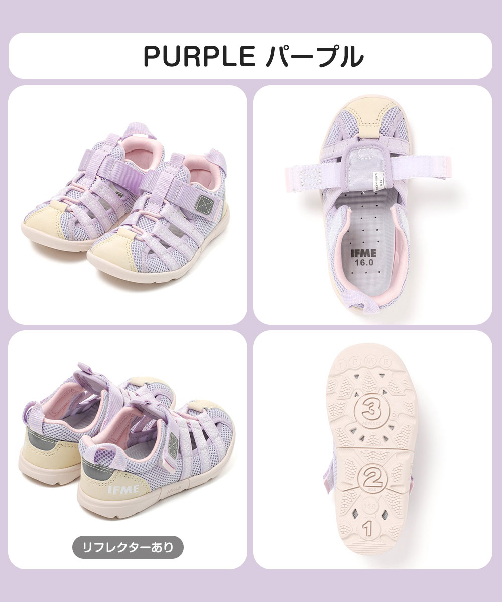 イフミー 子供 靴 サンダル シューズ キッズ マジックテープ パープル ネイビー イエロー 黒 白 両ベルト ウォーター 20-5318 IFME | IFME | 10