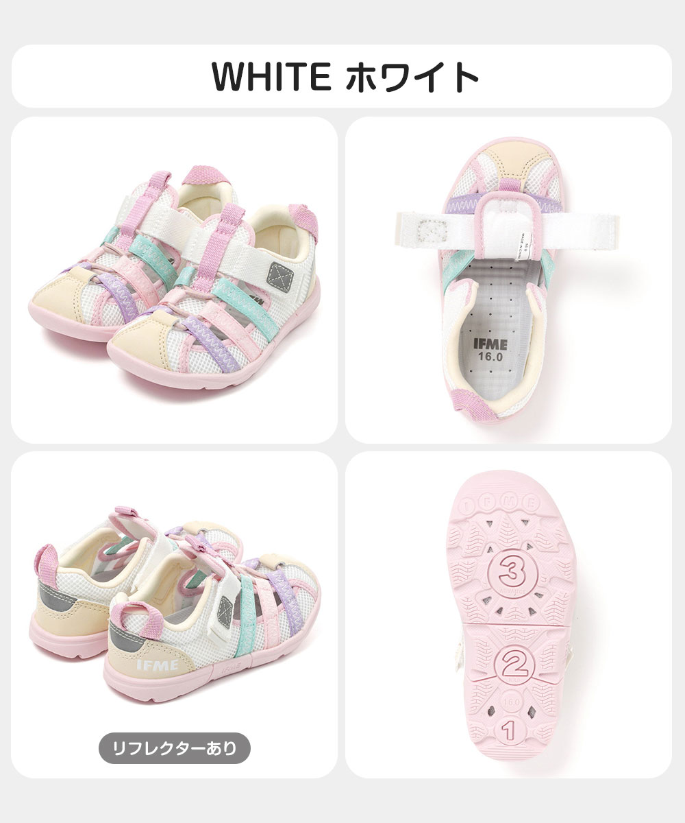 イフミー 子供 靴 サンダル シューズ キッズ マジックテープ パープル ネイビー イエロー 黒 白 両ベルト ウォーター 20-5318 IFME | IFME | 11