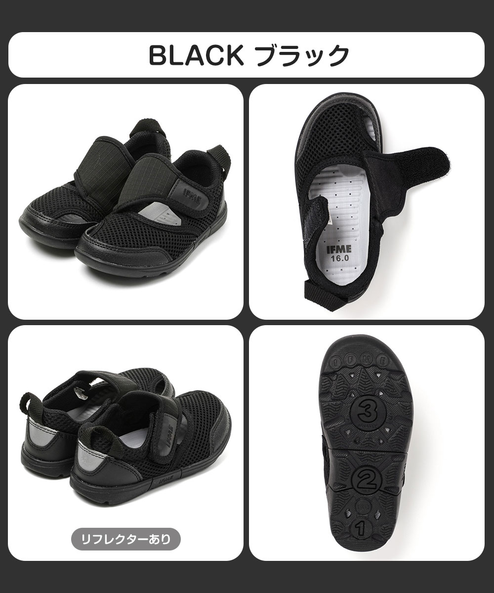 イフミー 子供 キッズ サンダル 夏 靴 マジ...の詳細画像2