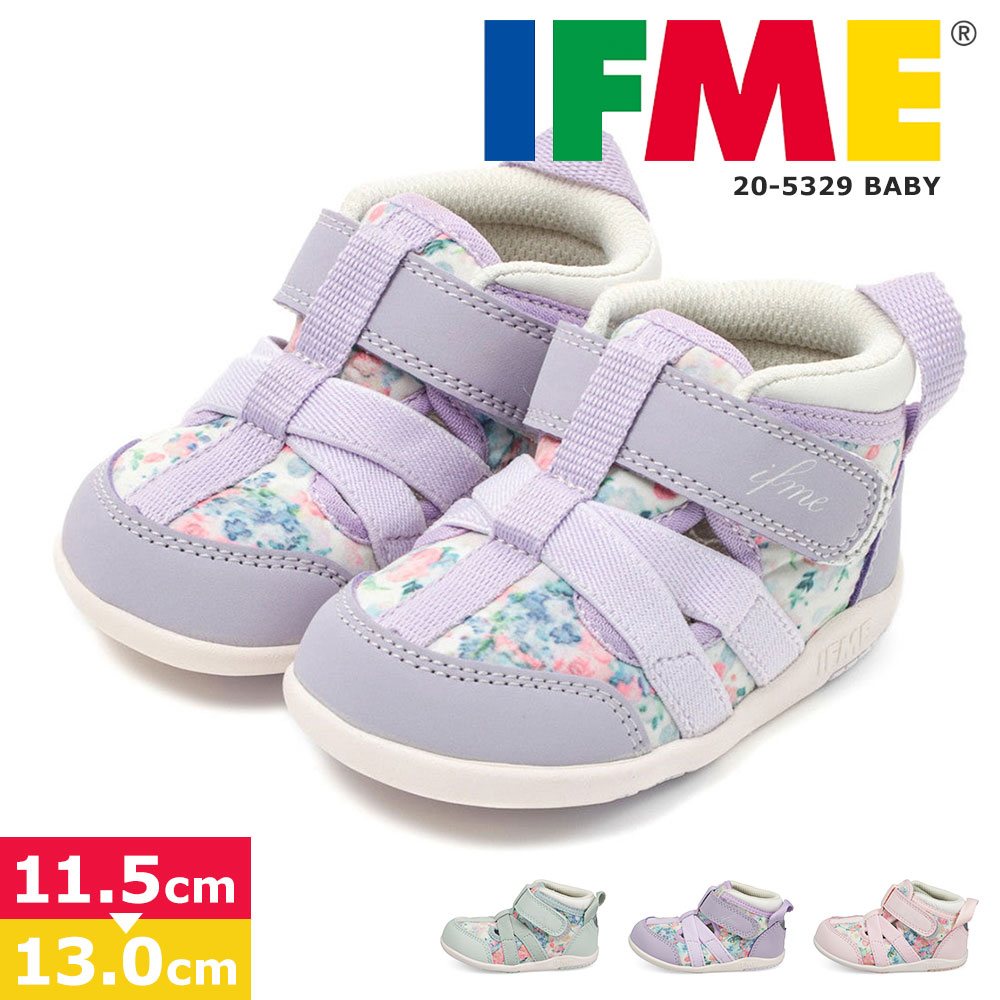 イフミー 子供 靴 サンダル ベビー シューズ アクア グリーン パープル ピンク CALIN 水彩 花柄 サマー 夏 20-5329 IFME | IFME