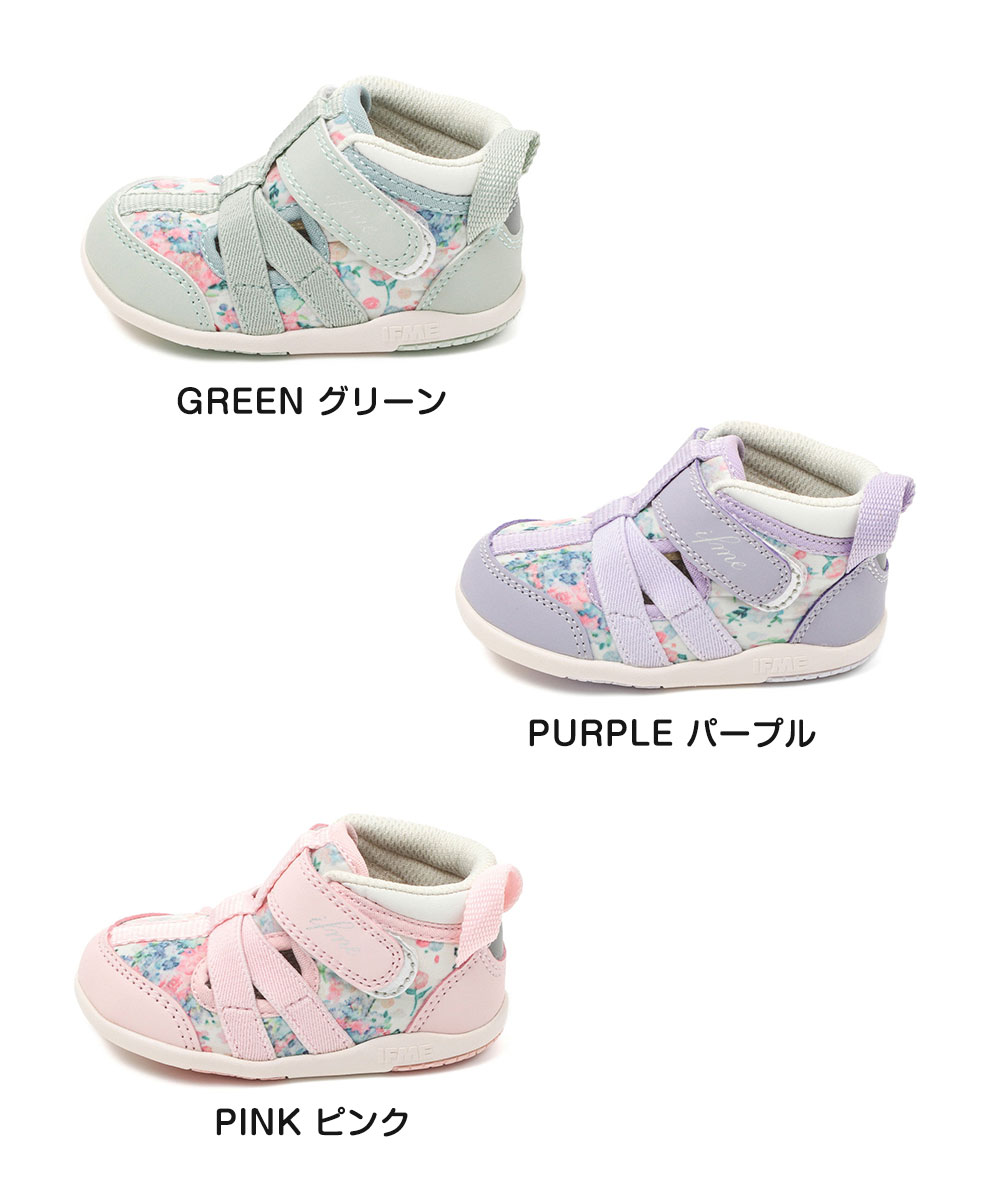 イフミー 子供 靴 サンダル ベビー シューズ アクア グリーン パープル ピンク CALIN 水彩 花柄 サマー 夏 20-5329 IFME | IFME | 12