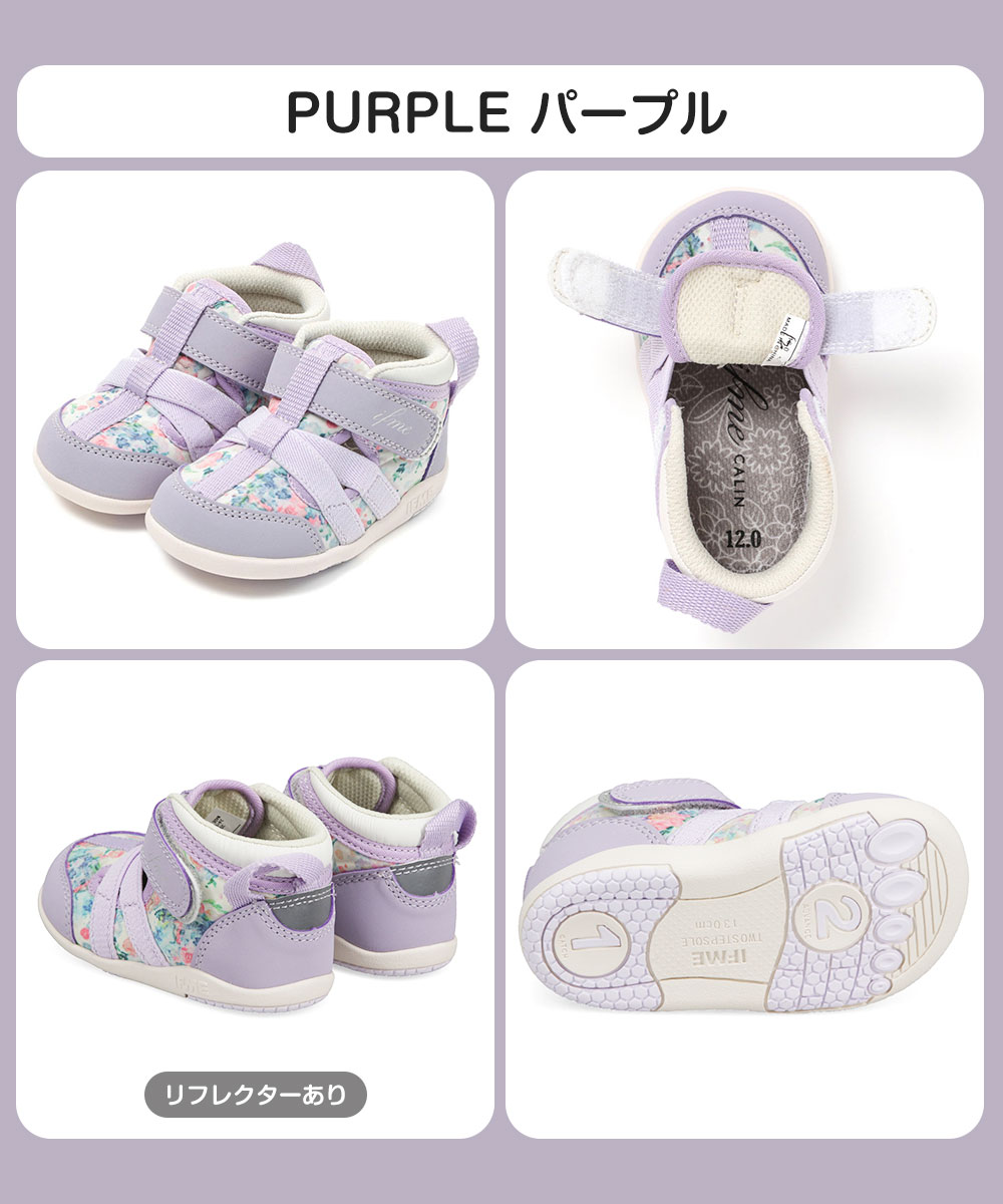 イフミー 子供 靴 サンダル ベビー シューズ アクア グリーン パープル ピンク CALIN 水彩 花柄 サマー 夏 20-5329 IFME | IFME | 06