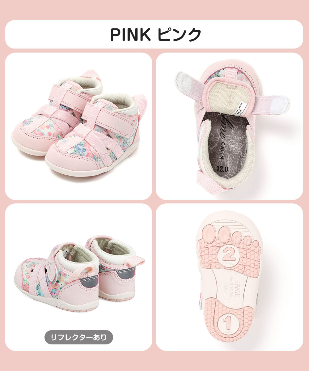 イフミー 子供 靴 サンダル ベビー シューズ アクア グリーン パープル ピンク CALIN 水彩 花柄 サマー 夏 20-5329 IFME | IFME | 07