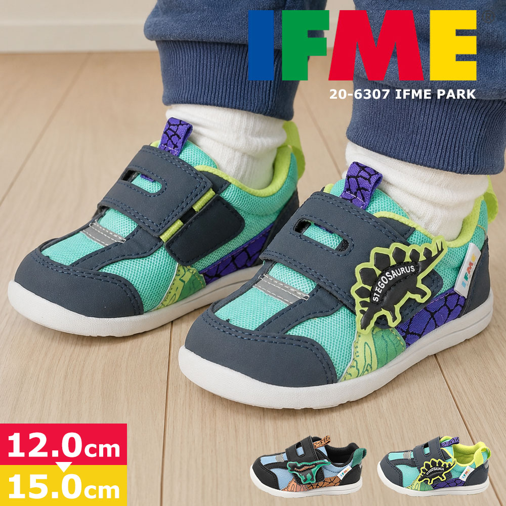 イフミー スニーカー ベビーシューズ 恐竜 きょうりゅうくん アニマル IFME PARK ワンベルト 軽量 面ファスナー 履きやすい 20-6307