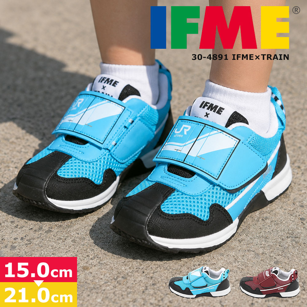 イフミー キッズ スニーカー 子供靴 IFME×TRAIN 電車 新幹線 軽量 幅広 履きやすい 面ファスナー 赤 15cm 21cm 30-4891