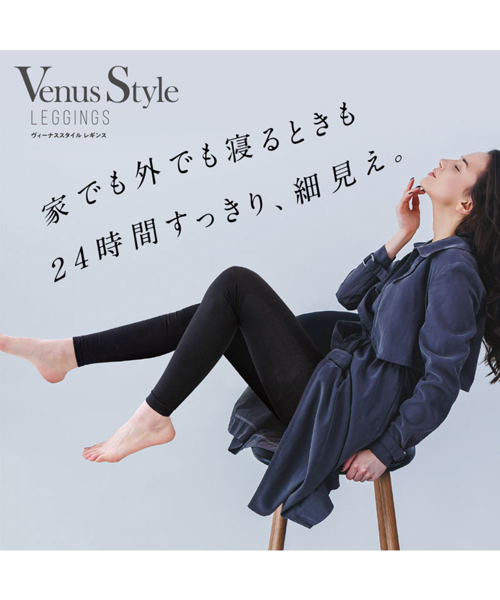 圧着 レギンス レディース ヴィーナススタイルレギンス 補正下着 加圧 引き締め 美尻 美脚 着圧 骨盤矯正 スパッツ タイツ ブラック inf-11 爆買 | ブランド登録なし | 03