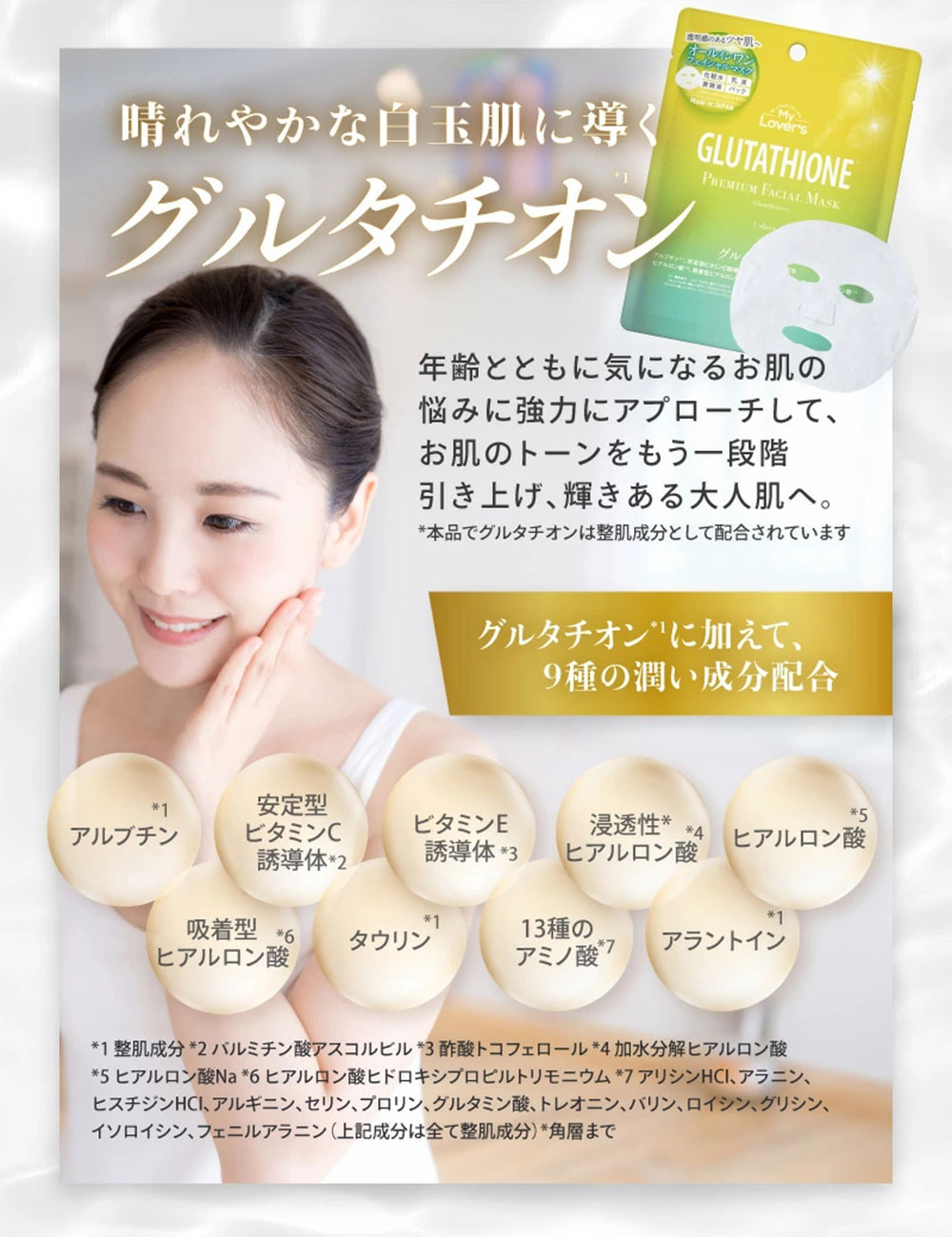 パック シート 美肌 日本製 個包装 美容液 たっぷり スキンケア