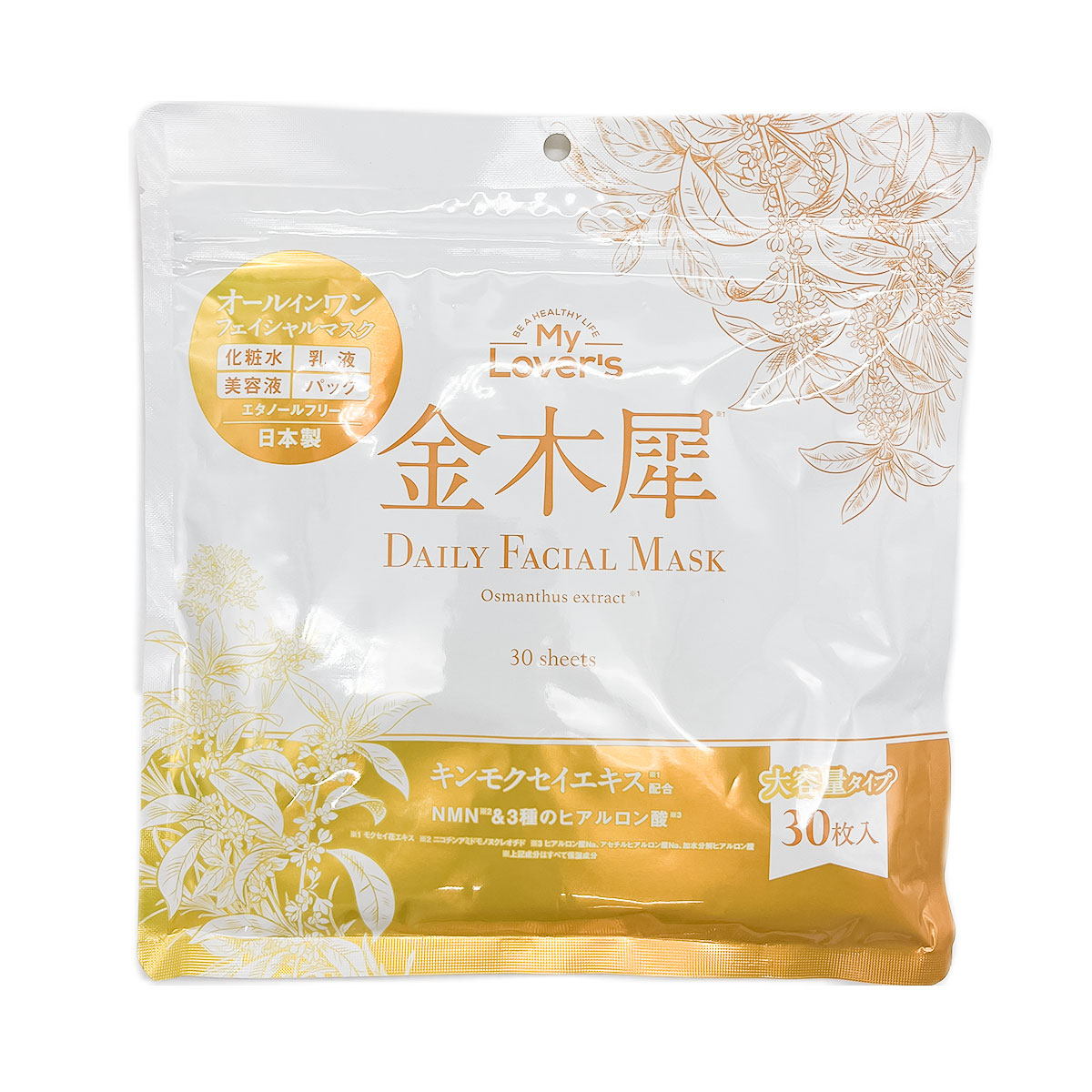 シートマスク 顔パック 保湿 うるおい 乳液 美肌 日本製 美容液 水光肌 オールインワン 化粧水  デイリーフェイシャルマスク 30枚 inf-13 爆買 | ブランド登録なし | 02