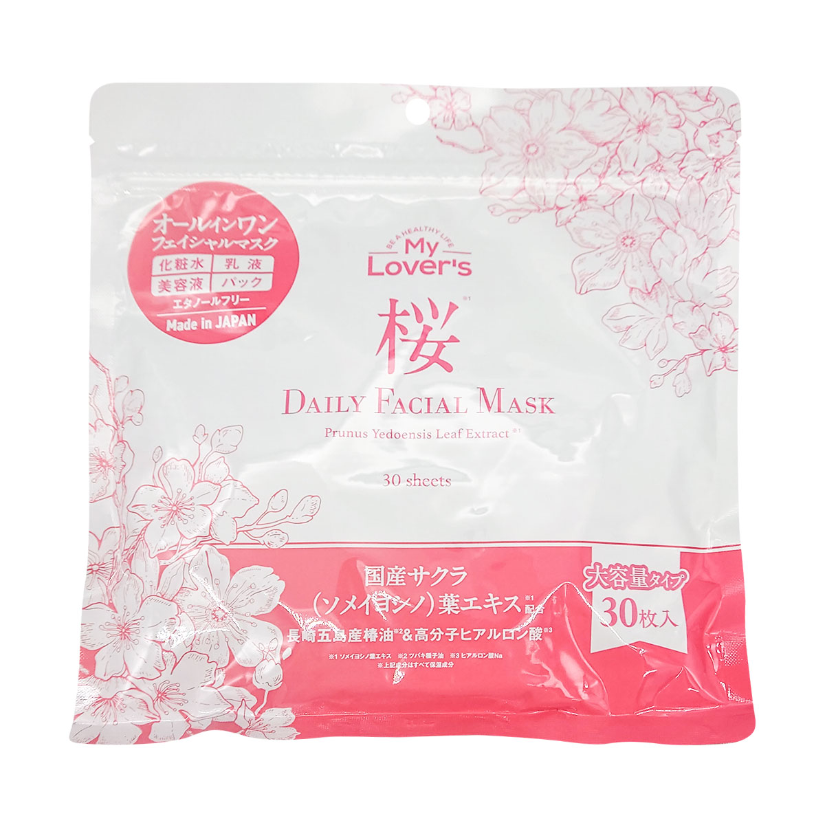 シートマスク 顔パック 保湿 うるおい 乳液 美肌 日本製 美容液 水光肌 オールインワン 化粧水  デイリーフェイシャルマスク 30枚 inf-13 爆買 | ブランド登録なし | 04